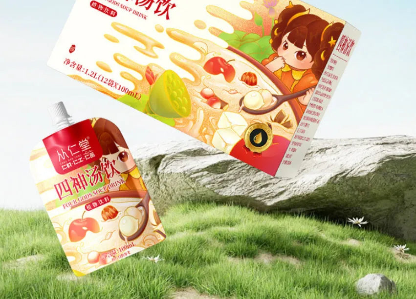 Box of children's spleen and stomach herbal tea decoction with 12 refrigerated 100ml bags.