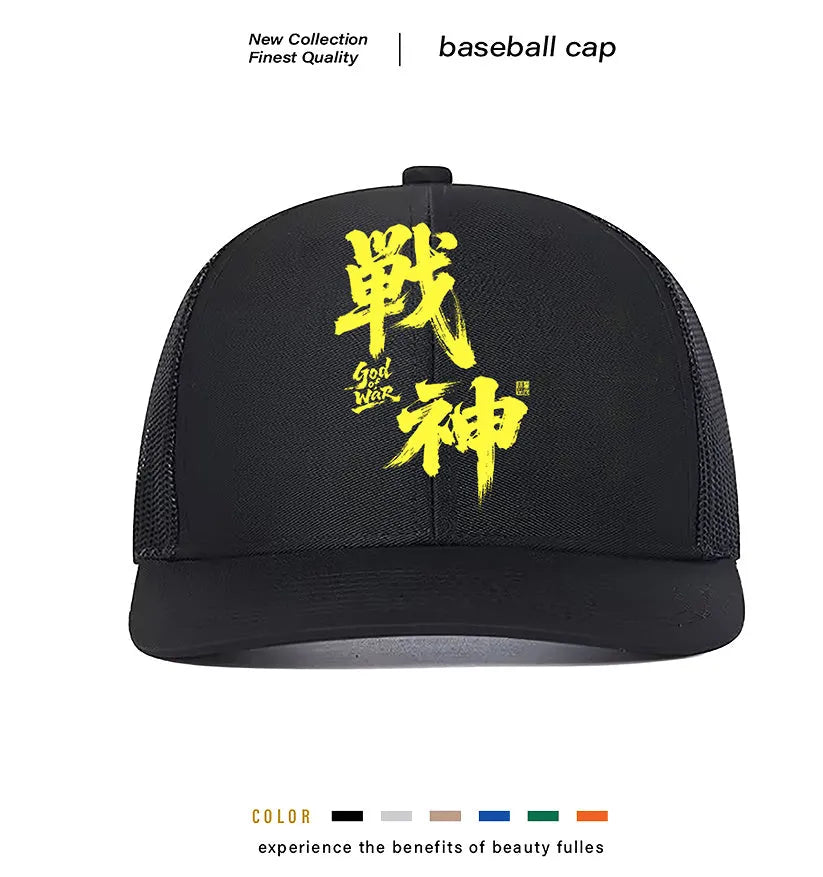 Men's casual baseball cap in polyester fabric, shown in one of six available colours.