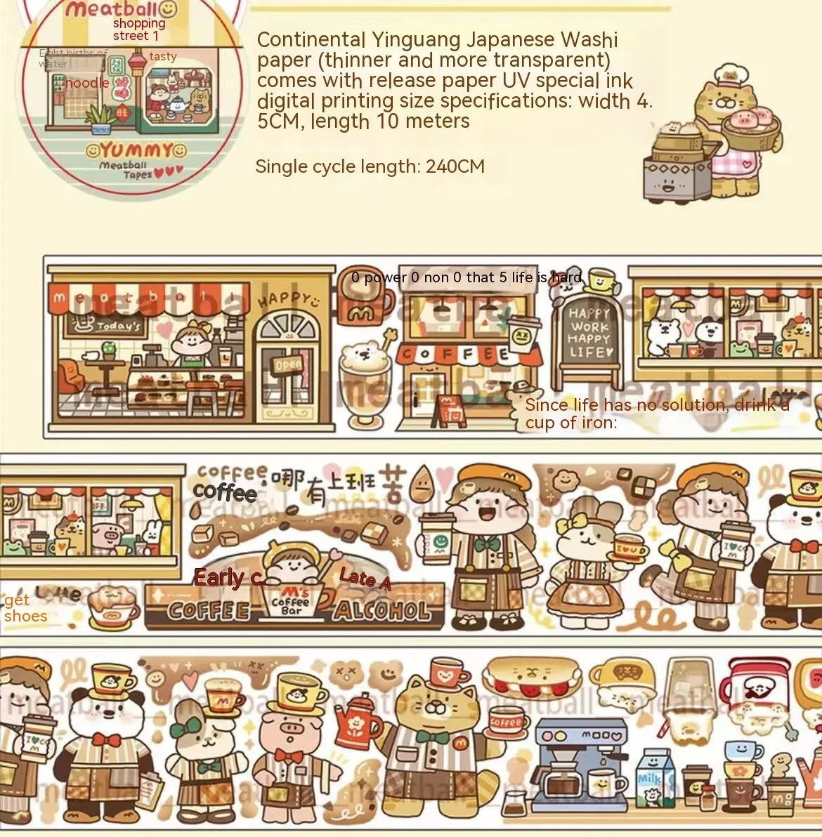 Haemorrhoid tape packaging stickers with cute cartoon characters printed on Japanese paper