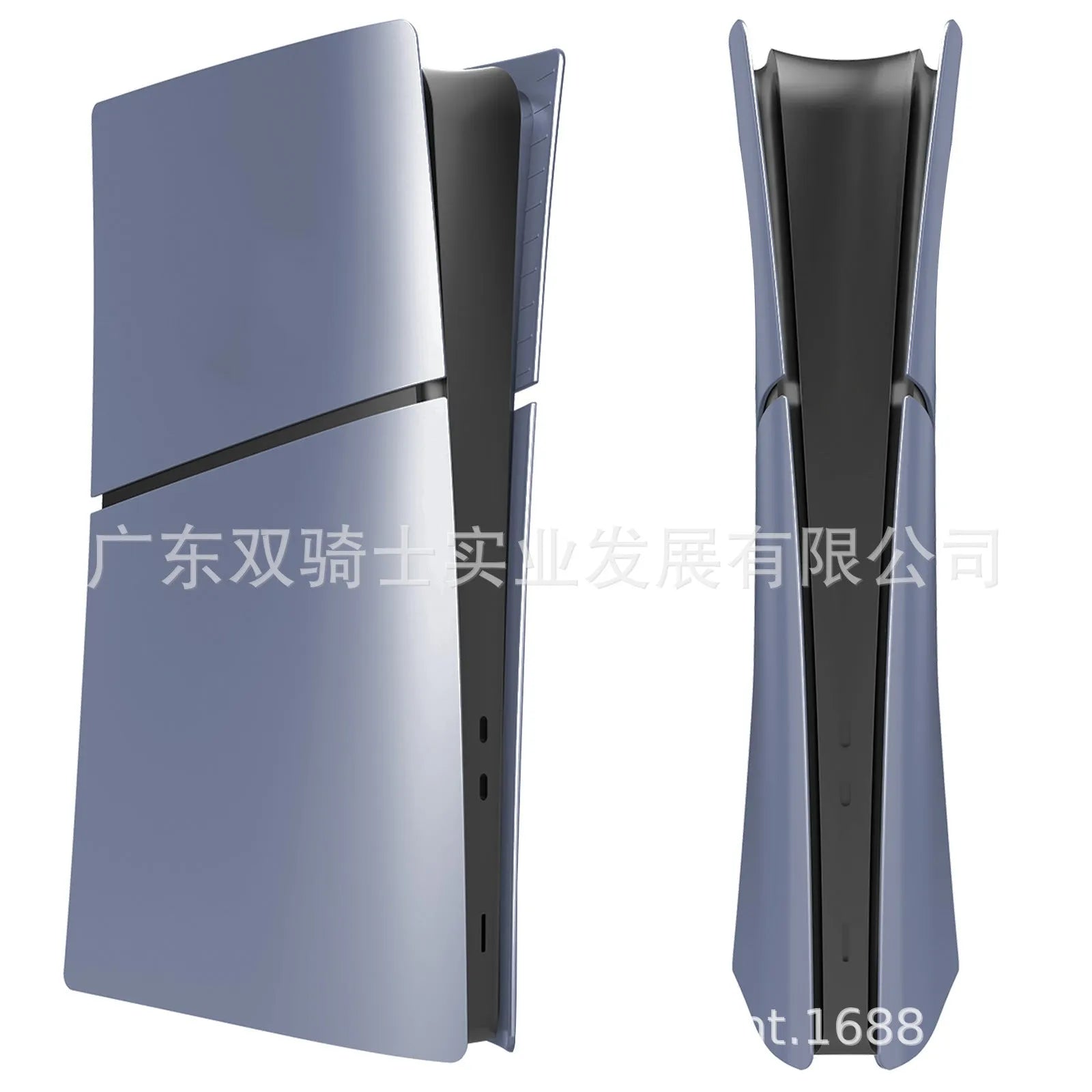 PS5 Slim ABS protective shell replacement kit showing colour options for Digital and Optical Drive models.