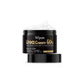 A single 50g tube of urea-based hand and foot care cream on a plain background.
