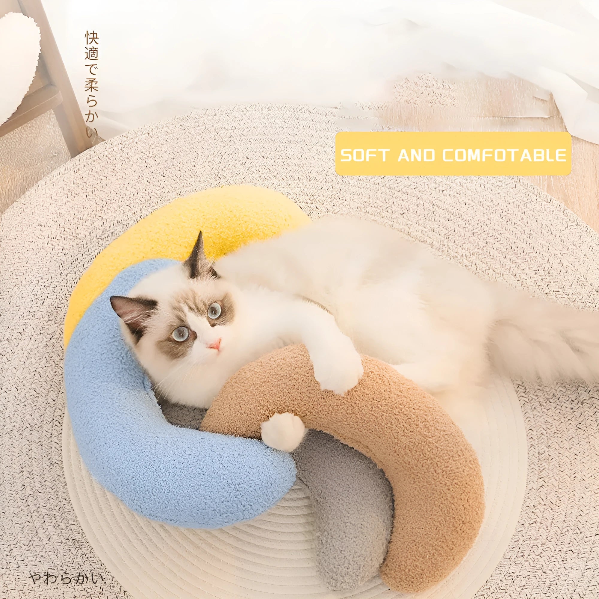 Blue U-shaped cat pillow with adjustable fabric collar for feline sleeping comfort