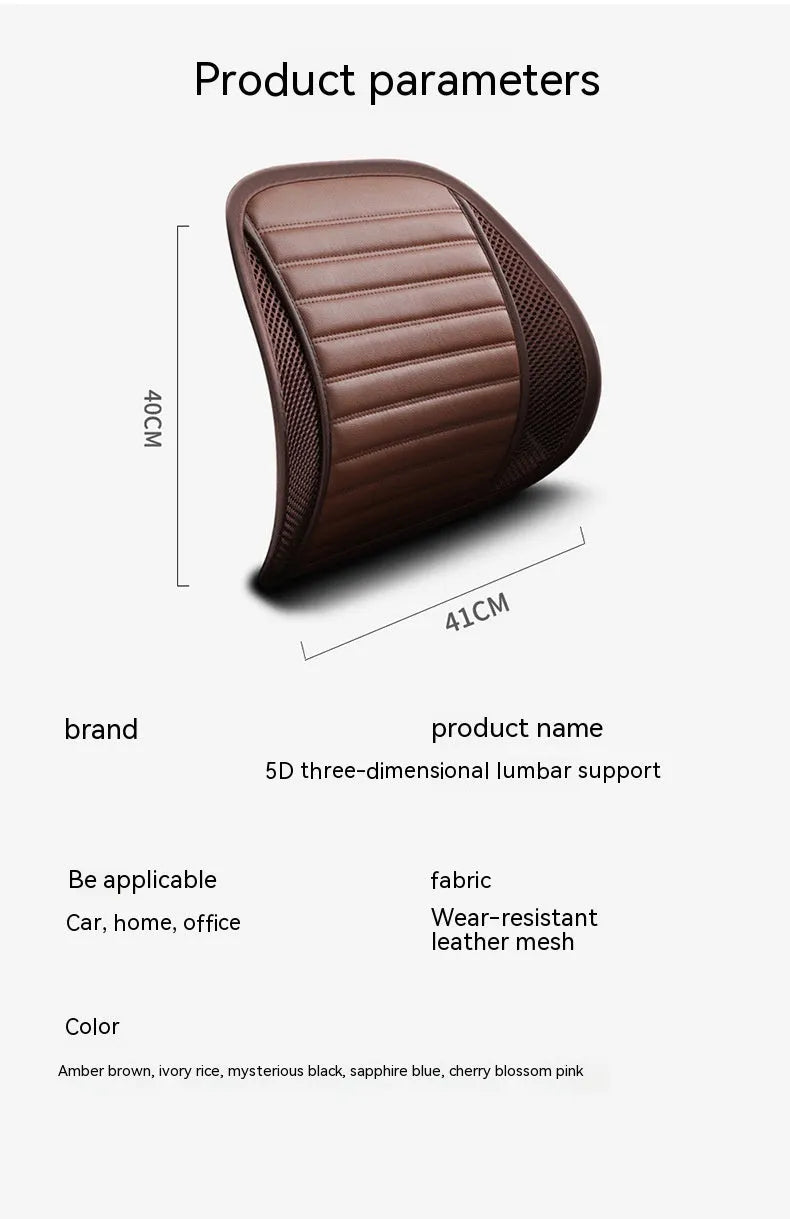 Leather car lumbar support waist back cushion pillow shown in different colours.