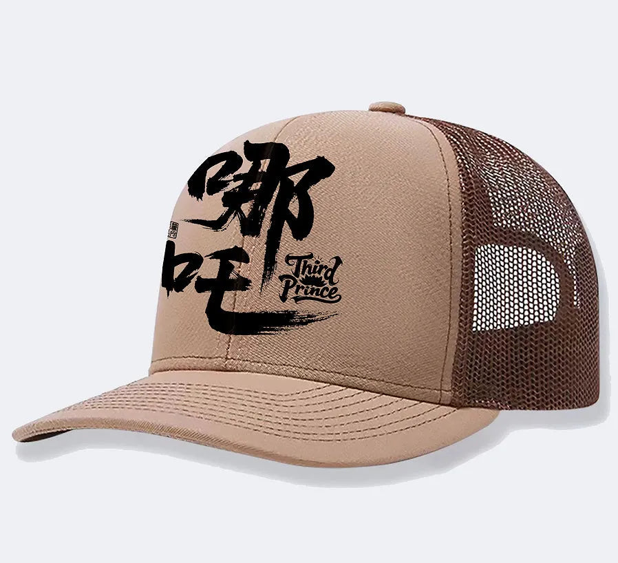 Men's adjustable polyester baseball cap shown in one of six colours: white, pink, blue, green, black, or grey.