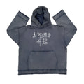 Dark blue hoodie sweater with long sleeves and heavyweight fleece lining on hanger