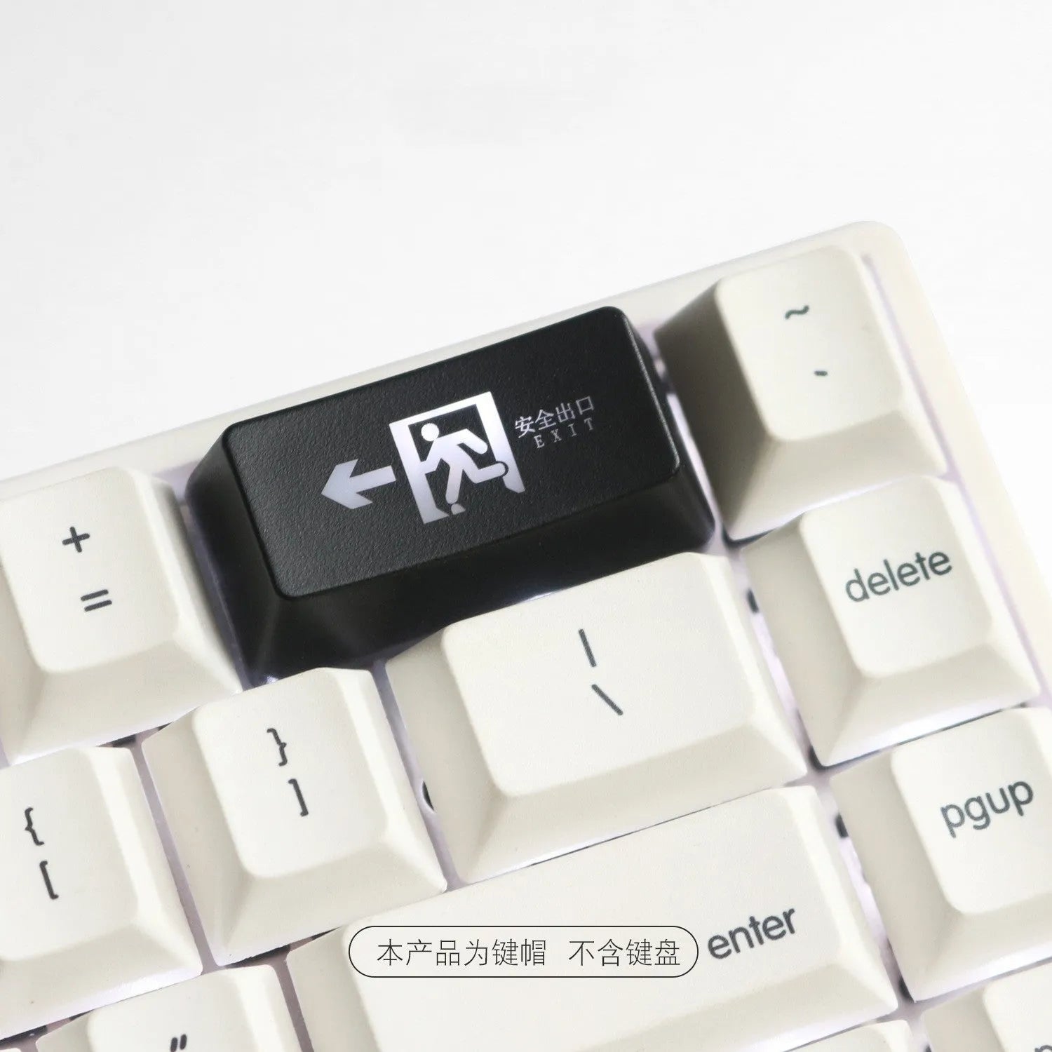 Emergency exit icon keyboard key cap with transparent design for backspace or enter key replacement