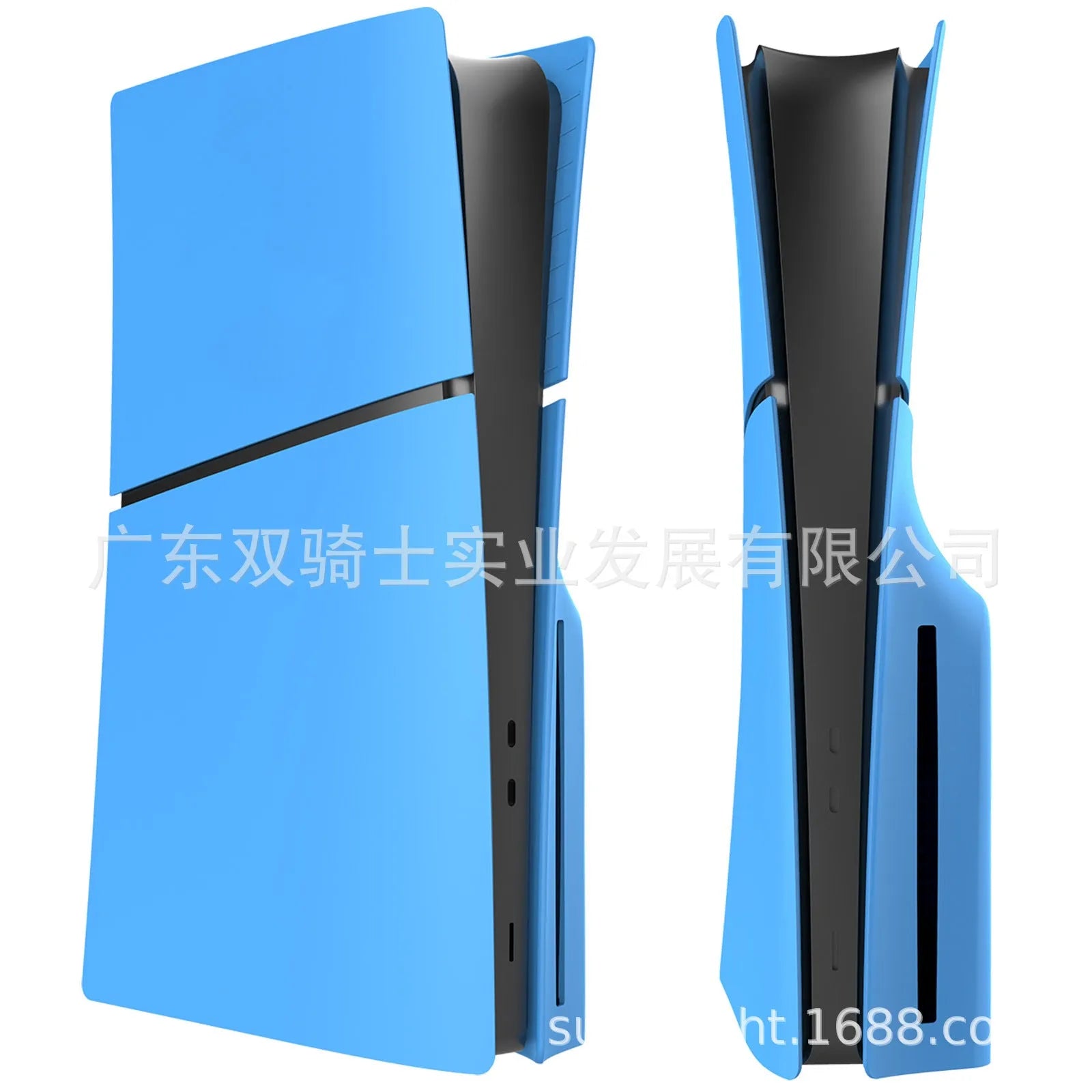 PS5 Slim ABS protective shell replacement kit showing colour options for Digital and Optical Drive models.