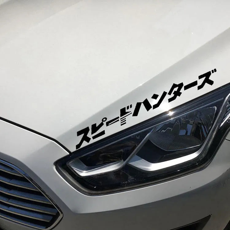 Japanese reflective car sticker 35x35cm black or white for vehicle customisation