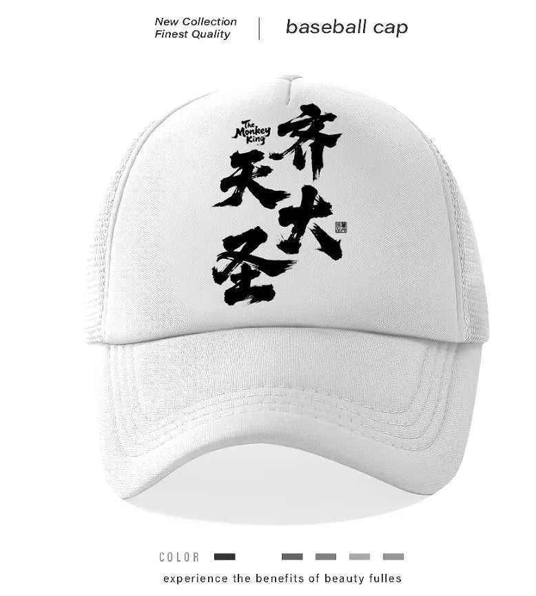 Men's adjustable baseball cap in six colour options showing front view and adjustable back strap