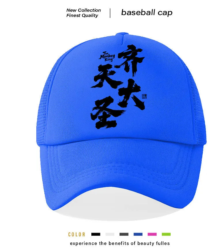 Men's adjustable baseball cap in six colour options showing front view and adjustable back strap