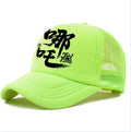 Men's polyester baseball cap in six colour options with adjustable back