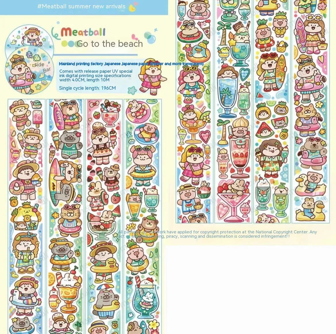 Haemorrhoid tape packaging stickers with cute cartoon characters printed on Japanese paper