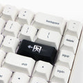 Emergency exit icon keyboard key cap with transparent design for backspace or enter key replacement