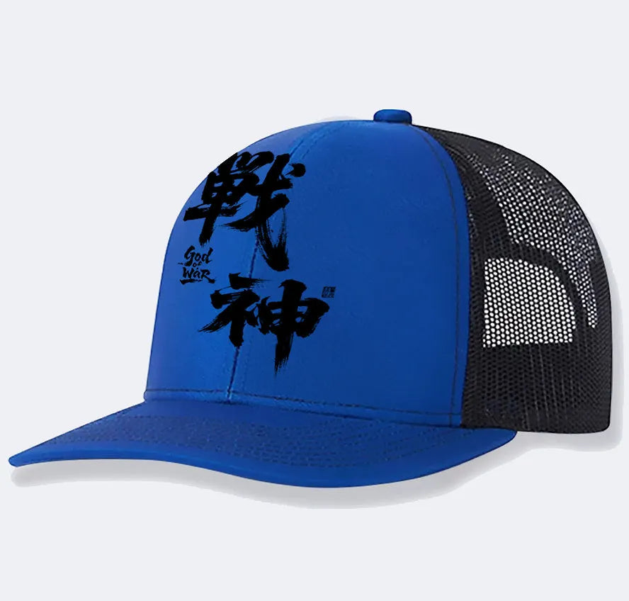 Men's casual baseball cap in polyester fabric, shown in one of six available colours.