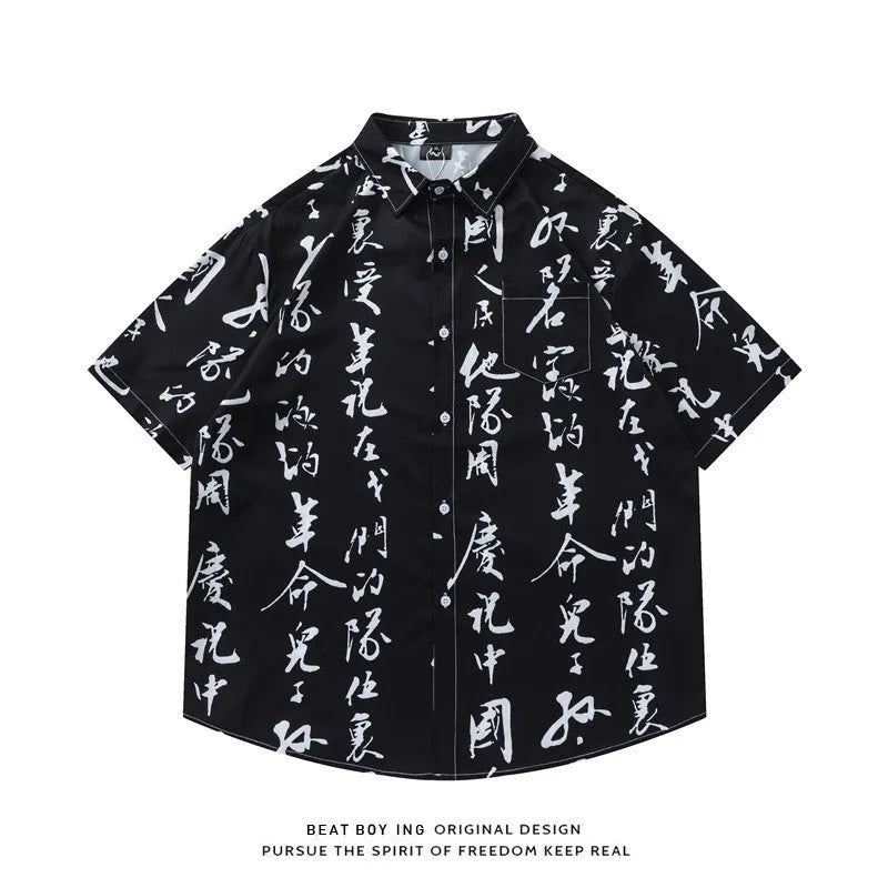 Men's loose fit floral print short sleeve button-up shirt in lightweight polyester