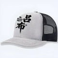 Men's casual polyester baseball cap with adjustable back strap, shown in available colours.