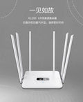 White dual-band 5G router with multiple adjustable antennas for whole-house Wi-Fi coverage