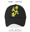 Men's adjustable baseball cap in six colour options showing front view and adjustable back strap