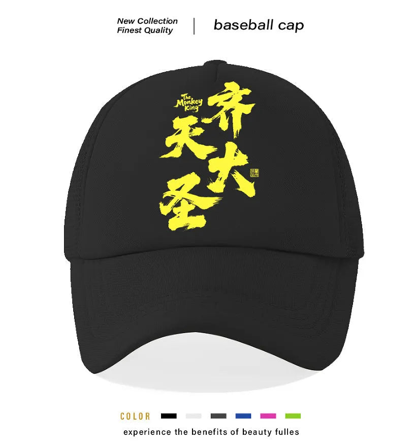 Men's adjustable baseball cap in six colour options showing front view and adjustable back strap