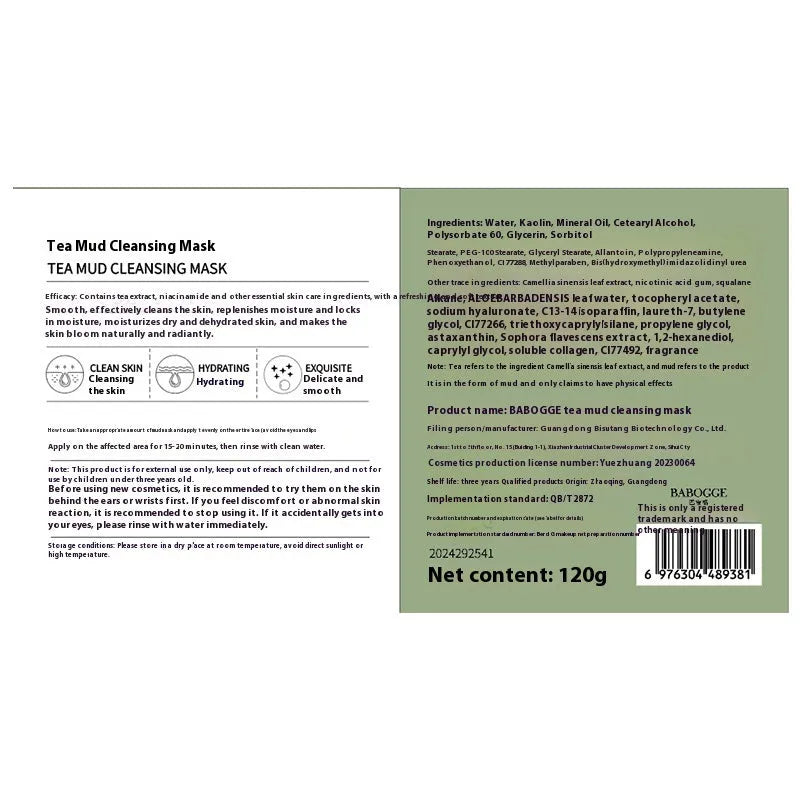 120g clay cleansing facial mask jar with daub application for deep cleansing without skin pulling