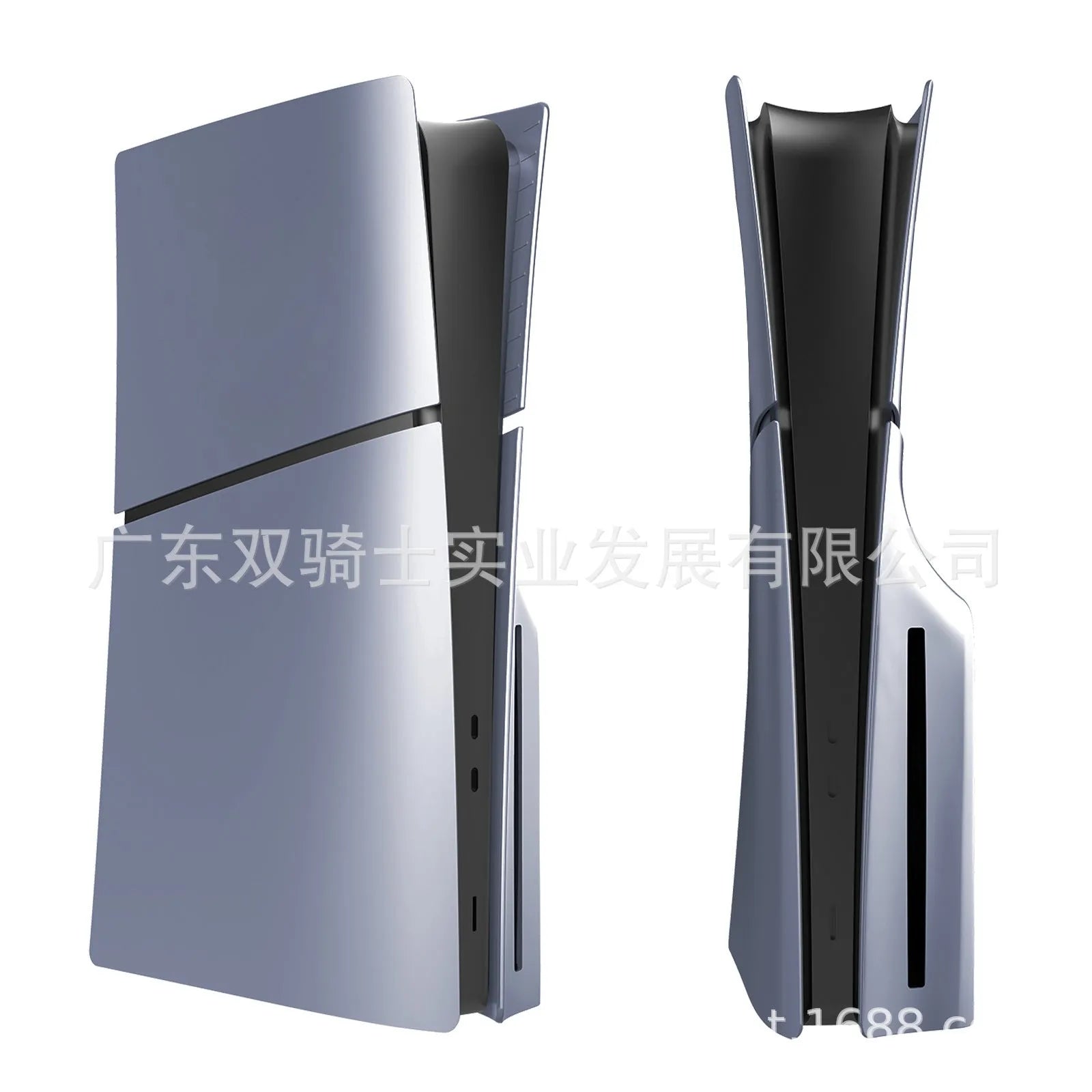 PS5 Slim ABS protective shell replacement kit showing colour options for Digital and Optical Drive models.
