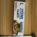 Aluminium foil sealed storage bags in three sizes for food preservation