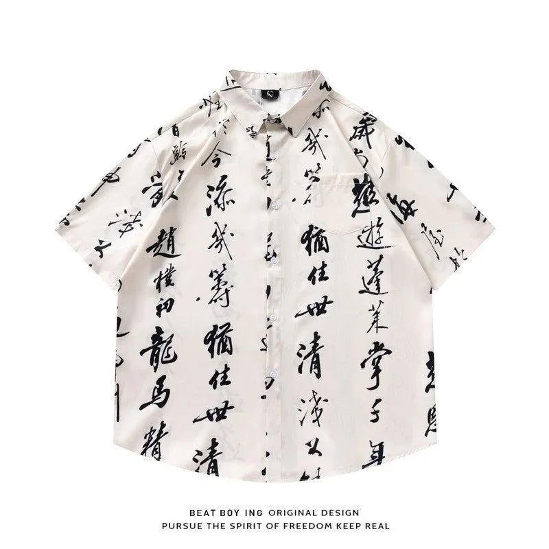 Men's loose fit floral print short sleeve button-up shirt in lightweight polyester