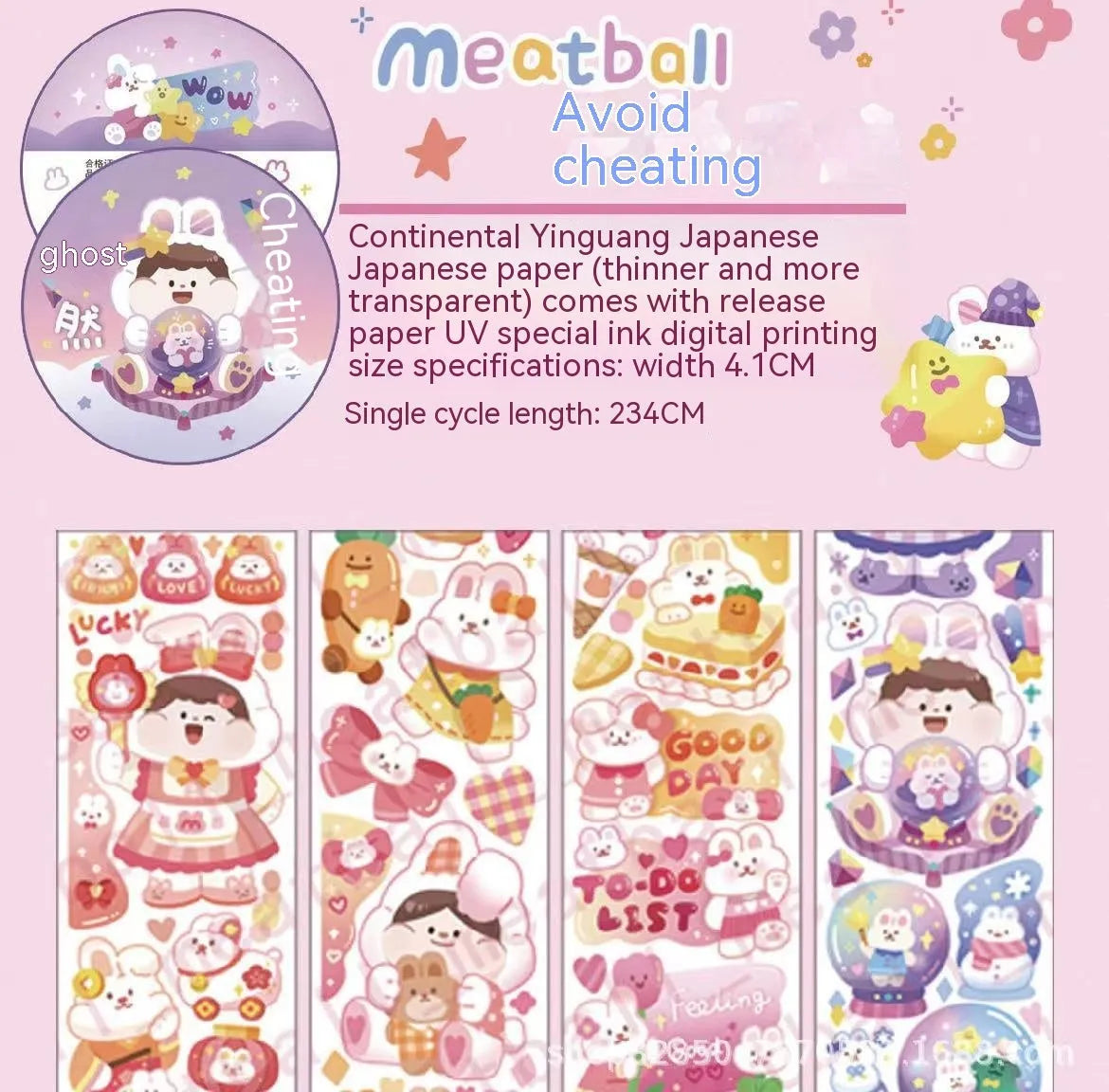 Haemorrhoid tape packaging stickers with cute cartoon characters printed on Japanese paper