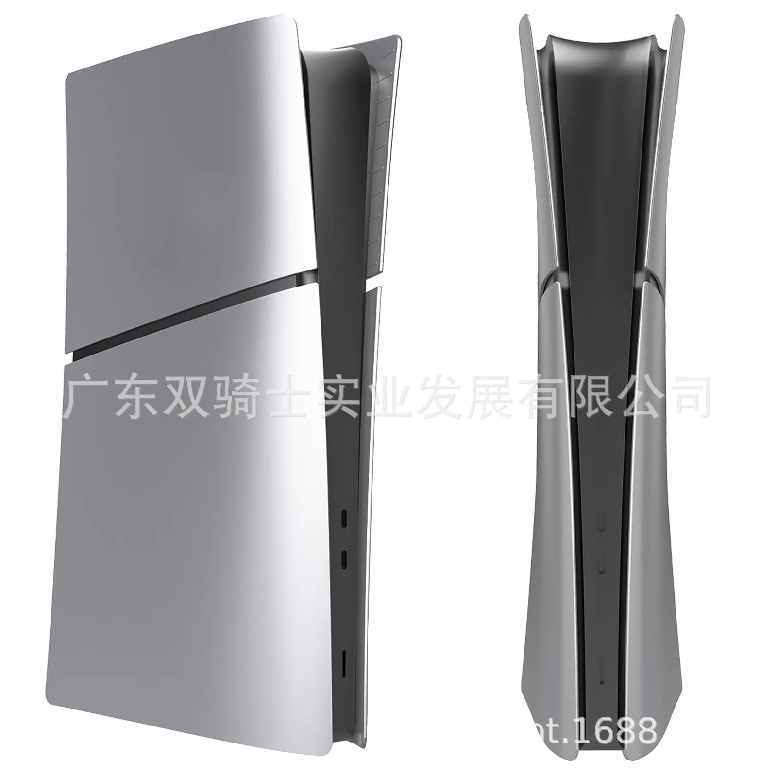 PS5 Slim ABS protective shell replacement kit showing colour options for Digital and Optical Drive models.