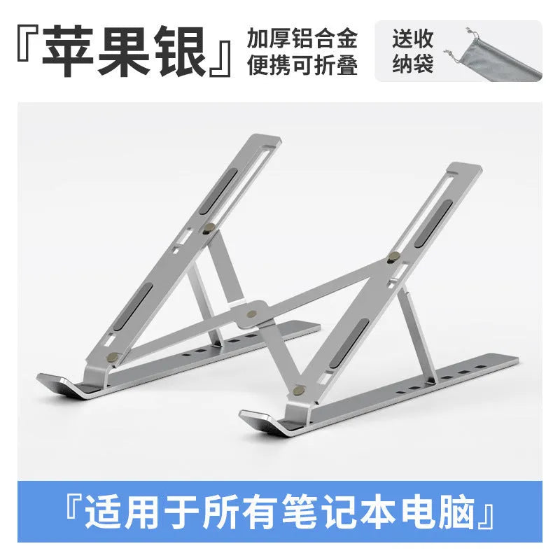 Silver aluminum alloy folding laptop stand supporting a large 18 inch notebook on a desk