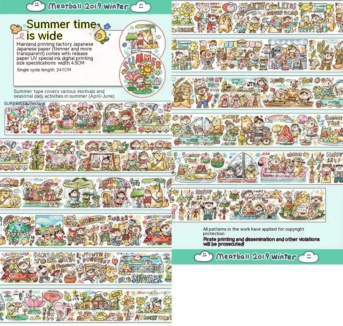 Haemorrhoid tape packaging stickers with cute cartoon characters printed on Japanese paper