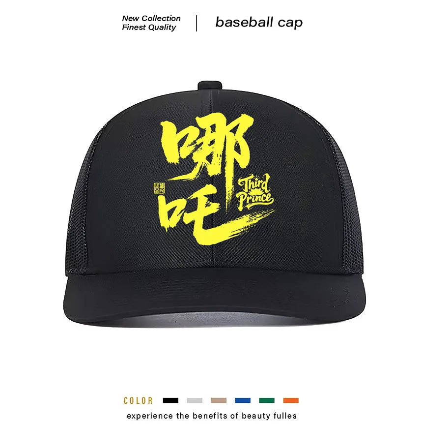 Men's adjustable polyester baseball cap shown in one of six colours: white, pink, blue, green, black, or grey.