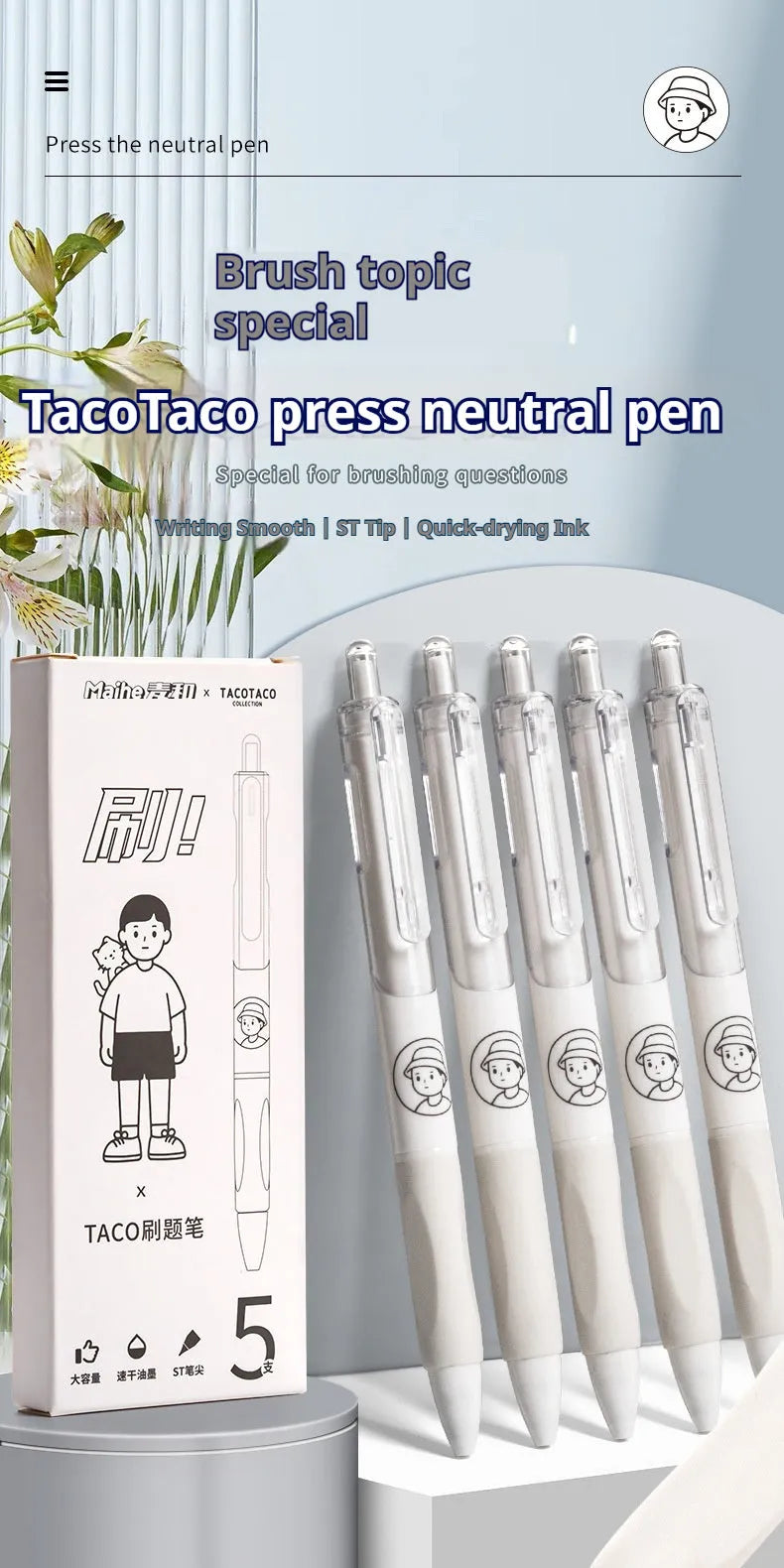 Five black 0.5mm ballpoint pens with plastic shells for student and office use