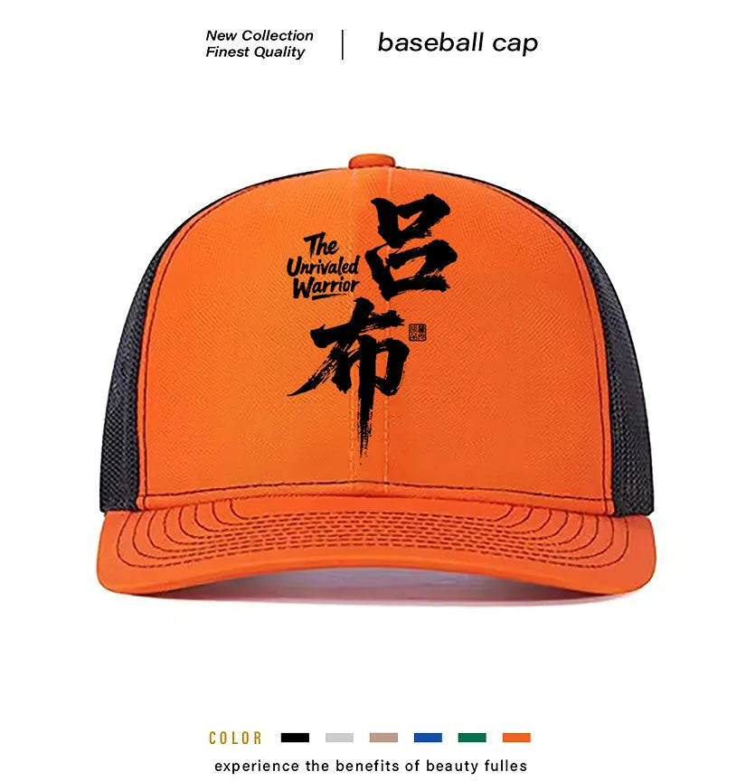 Men's casual polyester baseball cap with adjustable back strap, shown in available colours.