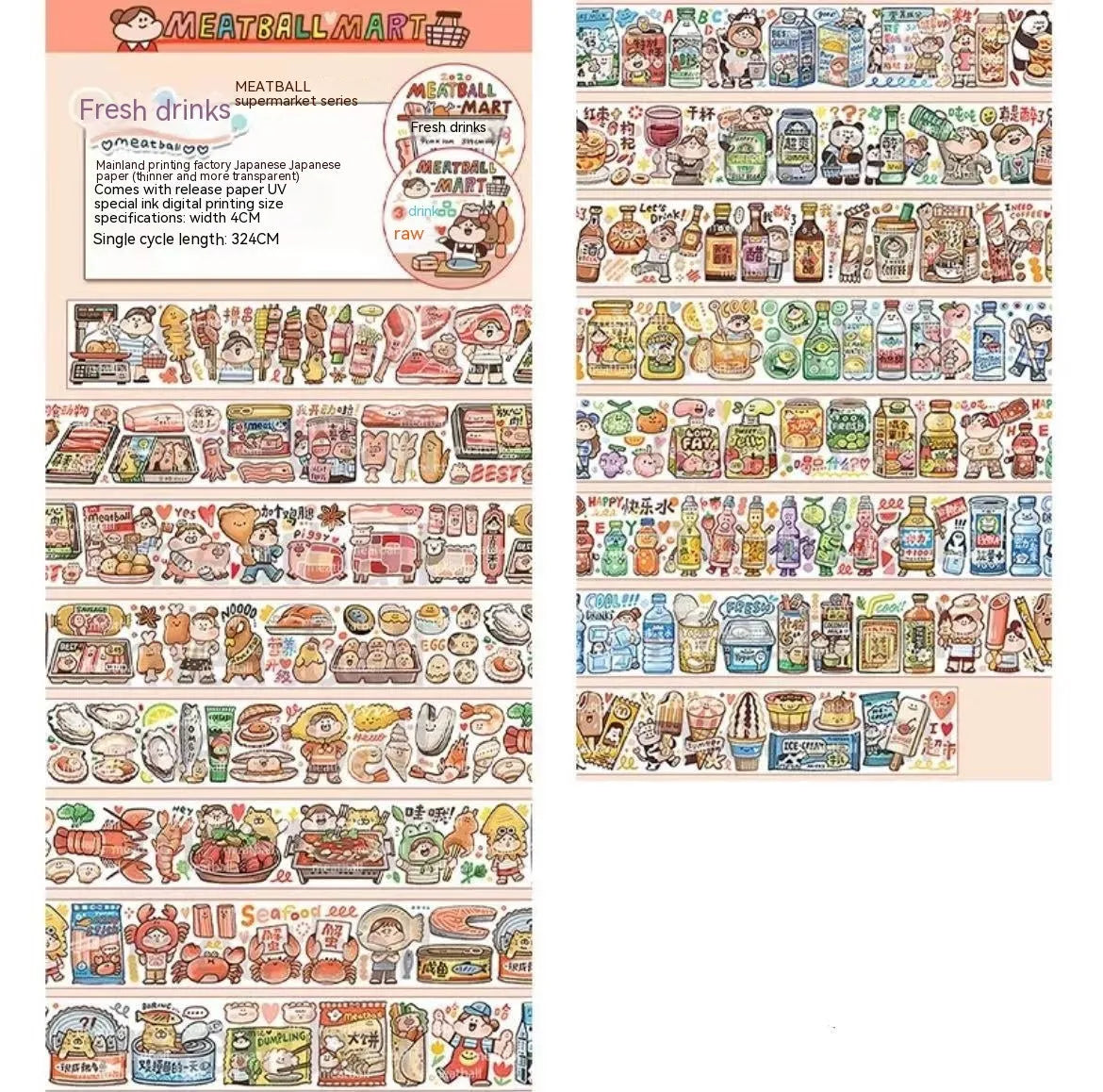 Haemorrhoid tape packaging stickers with cute cartoon characters printed on Japanese paper