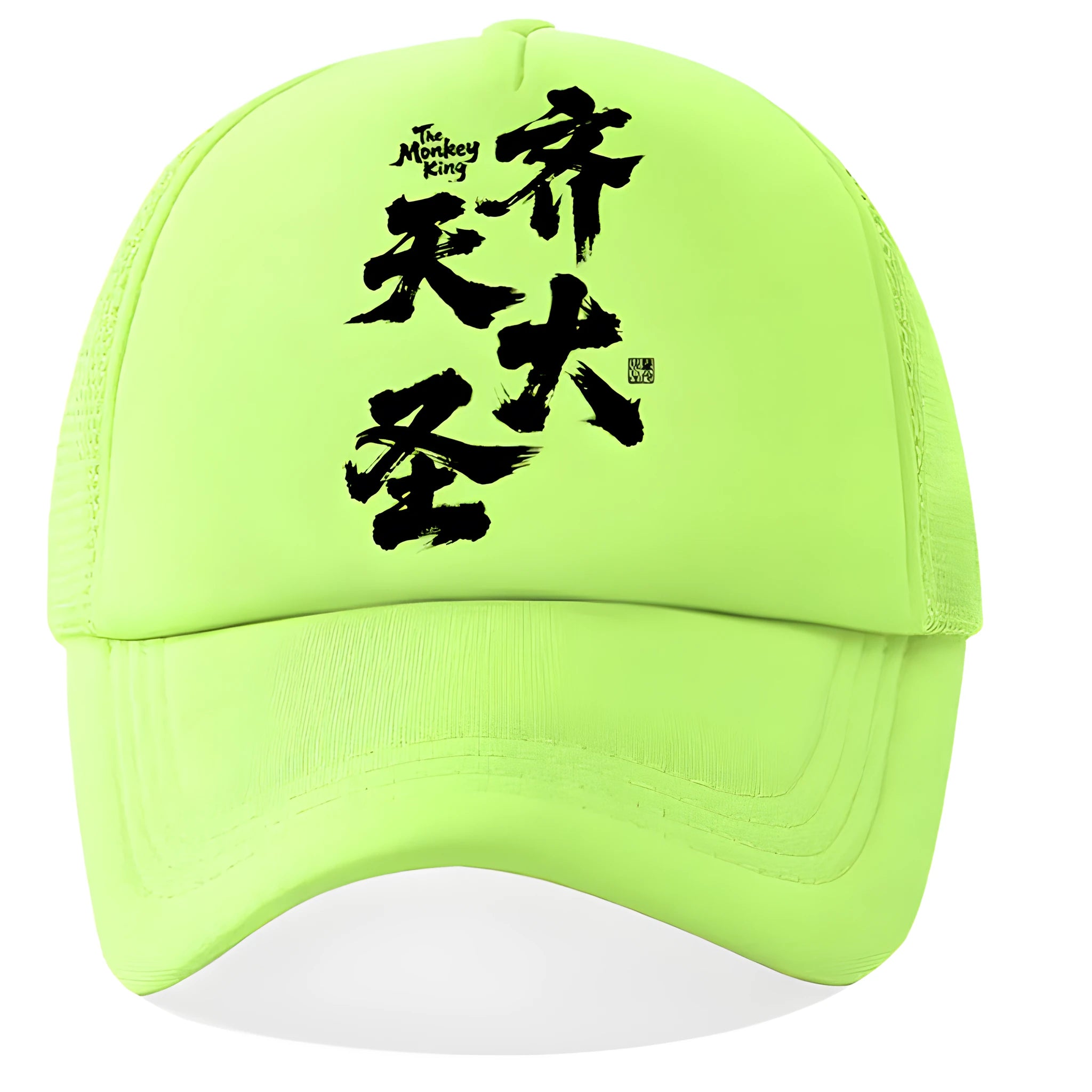 Men's adjustable baseball cap in six colour options showing front view and adjustable back strap
