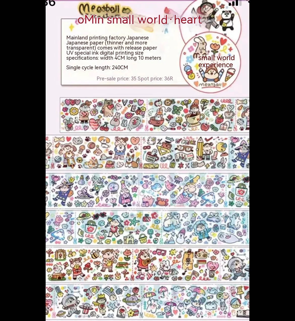 Haemorrhoid tape packaging stickers with cute cartoon characters printed on Japanese paper
