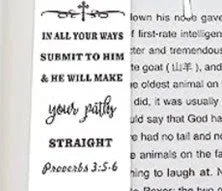 Stainless steel bible verse bookmark with European style design measuring 20.5cm