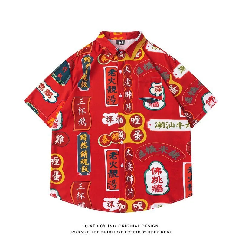 Men's loose fit floral print short sleeve button-up shirt in lightweight polyester