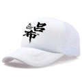 Men's polyester baseball cap in one of six colours: white, pink, blue, green, black, or grey.