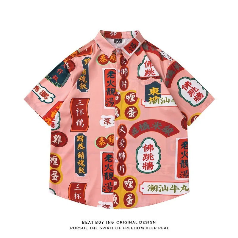 Men's loose fit floral print short sleeve button-up shirt in lightweight polyester
