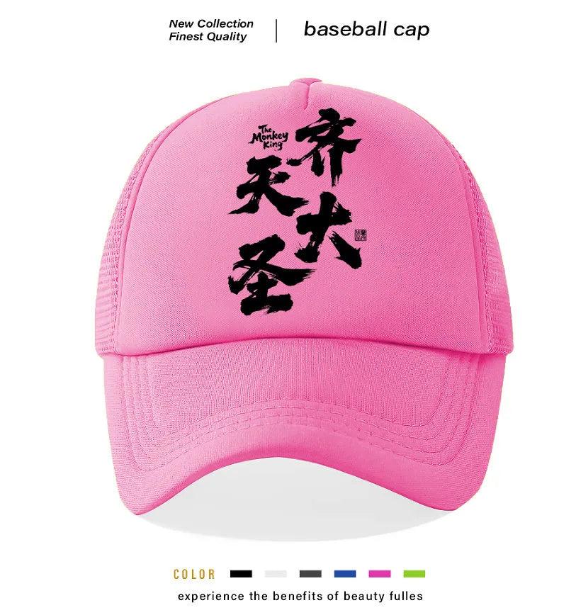Men's adjustable baseball cap in six colour options showing front view and adjustable back strap