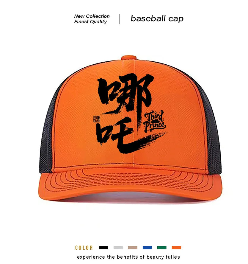 Men's adjustable polyester baseball cap shown in one of six colours: white, pink, blue, green, black, or grey.