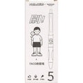 Five black 0.5mm ballpoint pens with plastic shells for student and office use
