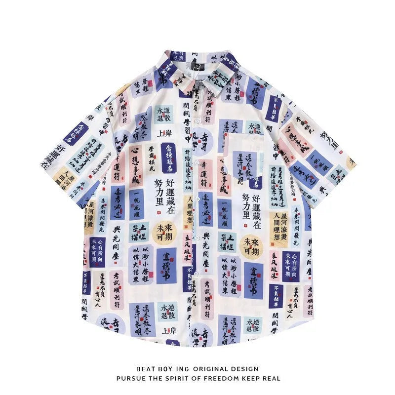 Men's loose fit floral print short sleeve button-up shirt in lightweight polyester