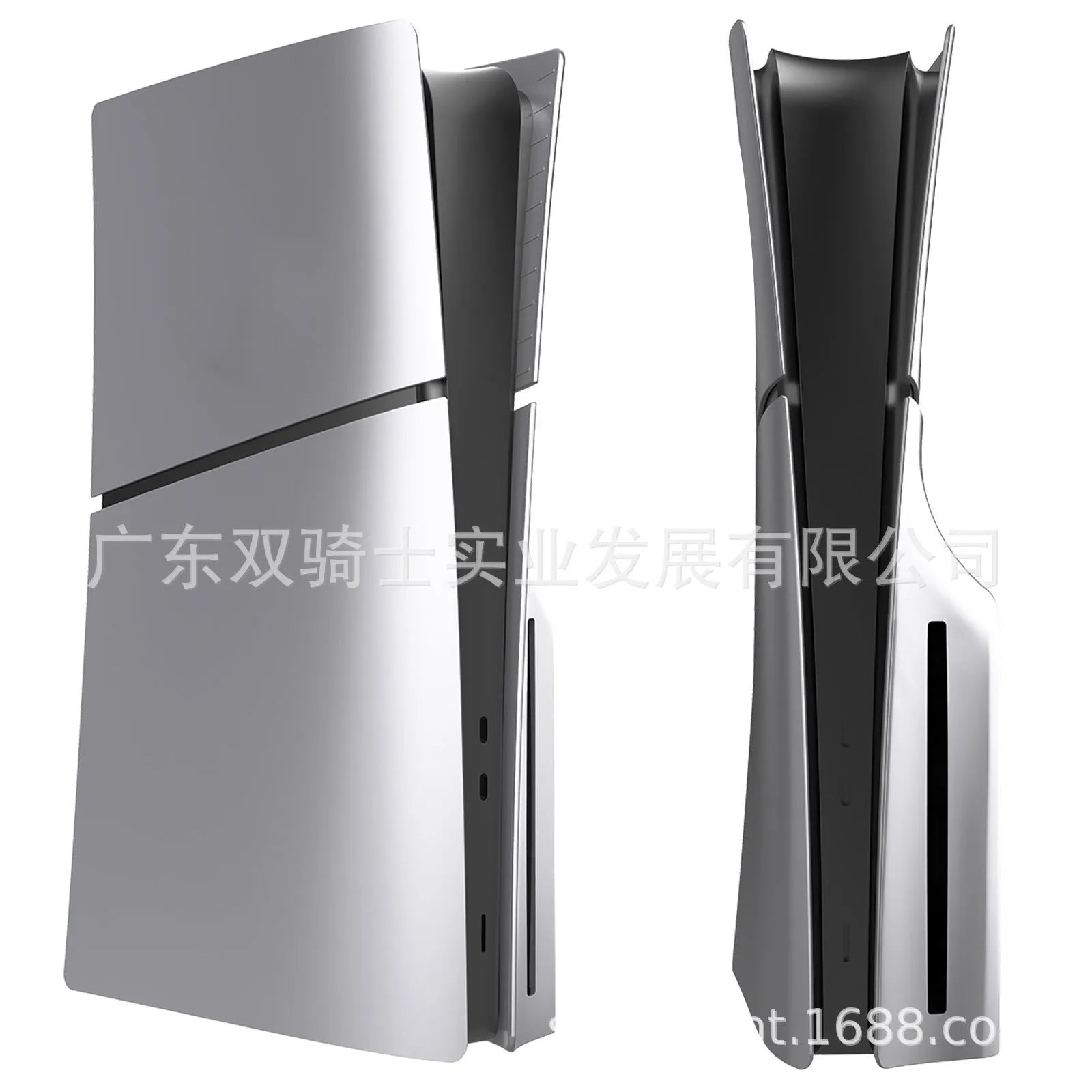 PS5 Slim ABS protective shell replacement kit showing colour options for Digital and Optical Drive models.