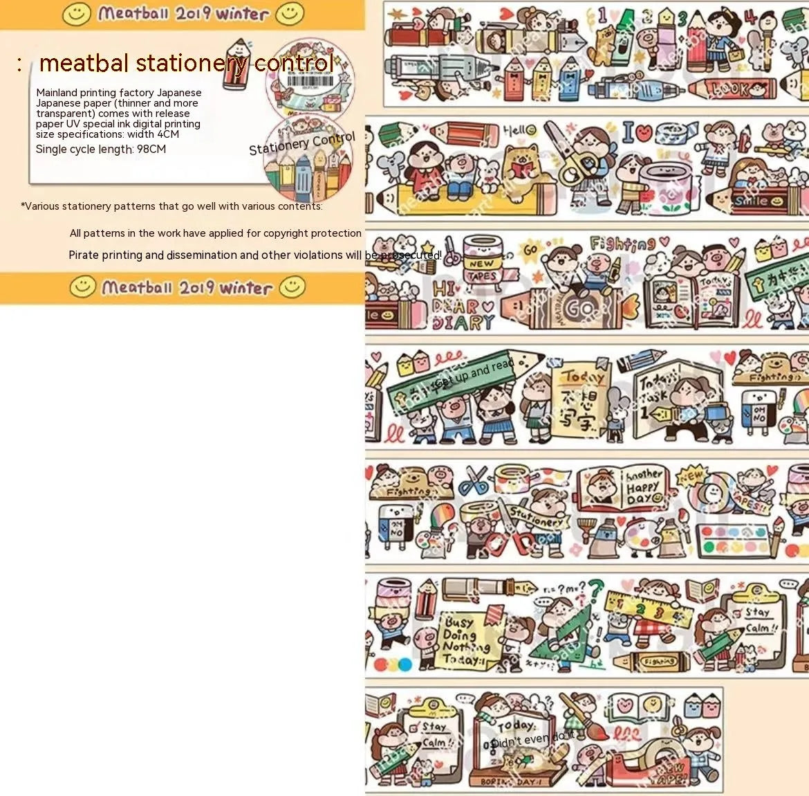 Haemorrhoid tape packaging stickers with cute cartoon characters printed on Japanese paper