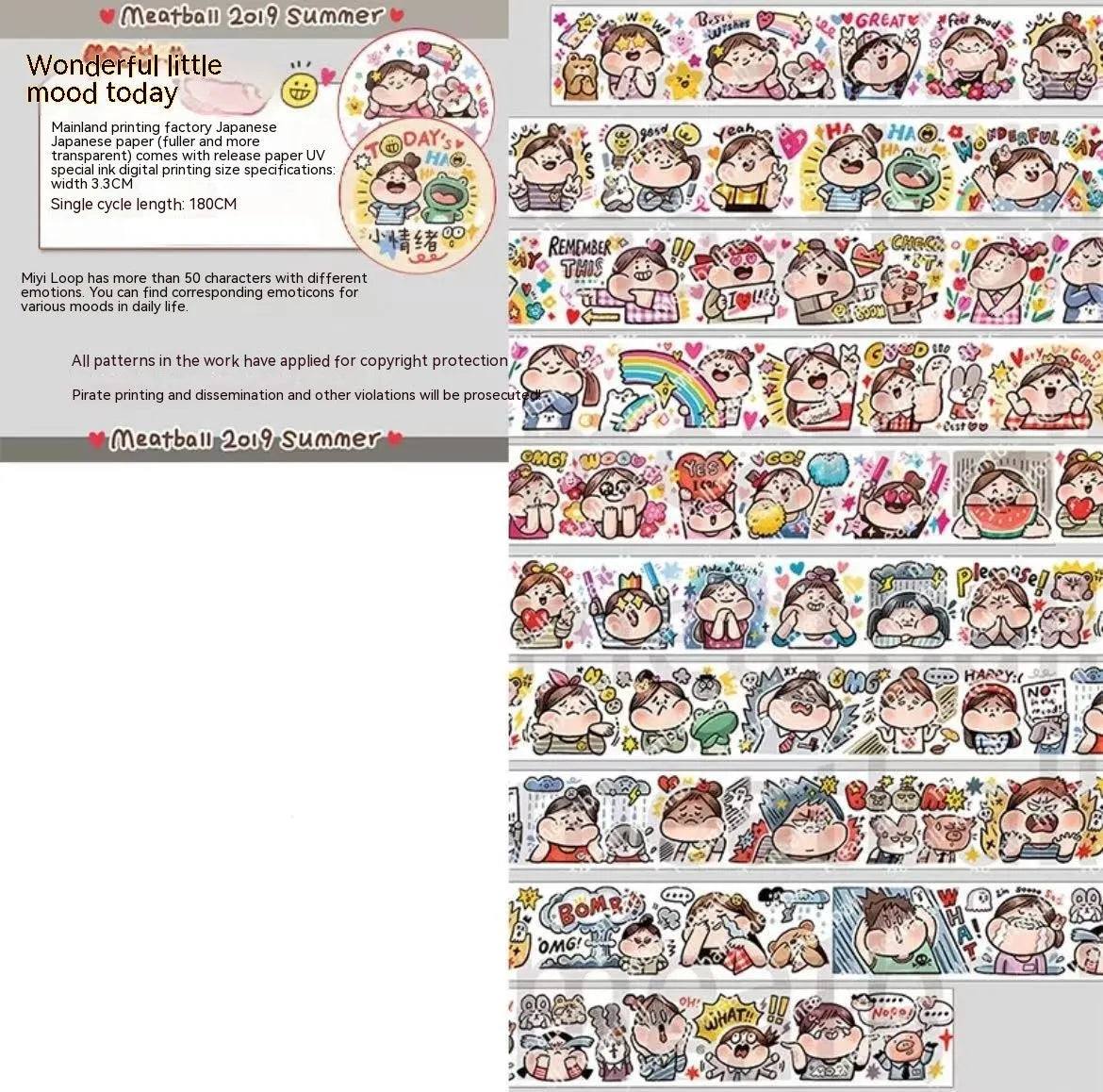 Haemorrhoid tape packaging stickers with cute cartoon characters printed on Japanese paper