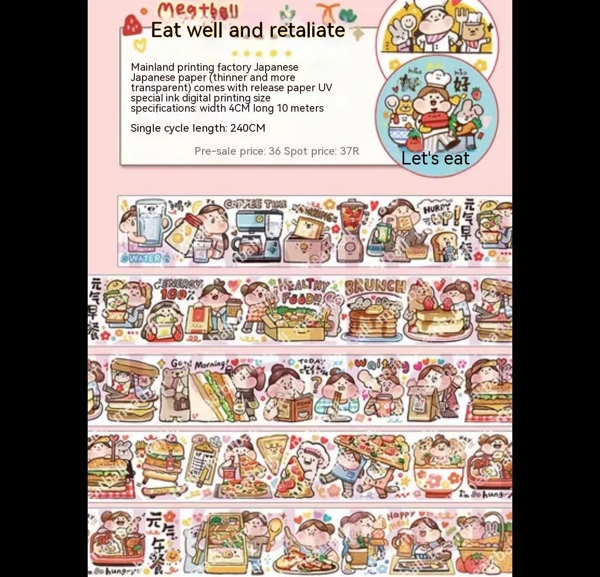 Haemorrhoid tape packaging stickers with cute cartoon characters printed on Japanese paper