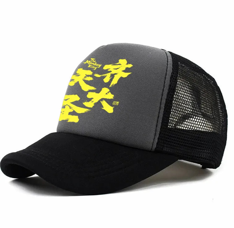 Men's adjustable baseball cap in six colour options showing front view and adjustable back strap